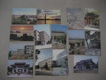 1980s Henan University edition Henan University postcard 13 full