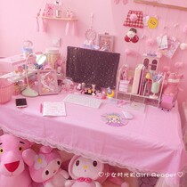 Girl heart pink lace edge computer tablecloth soft sister room decoration table cloth student dormitory background cloth