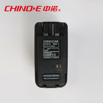 Zhongnuo ZN520-5A walkie-talkie battery accessories 5W can last 2 days