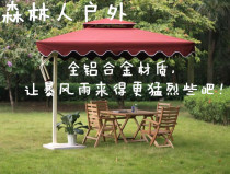 Outdoor courtyard umbrella Banana umbrella Aluminum alloy sunshade Property security guard booth sunshade umbrella wrench umbrella Anti-heavy rain umbrella