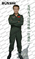 Baoshi supply pilots army green one-piece flight suit ground service suit rescue team suit