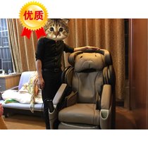 Chivas M98 (Chivas M300 M99 M88 M90) massage chair leather case for eight years