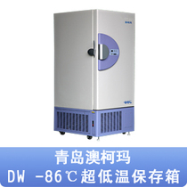 Qingdao Aucma-86 ℃ ultra-low temperature storage box DW-86L390