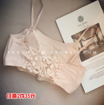 Meat Color Summer Lace Ice Silk Slice Style Sexy Beauty Back Smear Without Steel Ring Ultra-thin Wrap Chest Beating Bottom Harp Vest