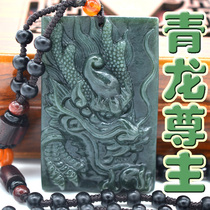 Qinglong Zun Lord overlord guardian Hetian jade dragon brand pendant with state inspection certificate exquisite workmanship