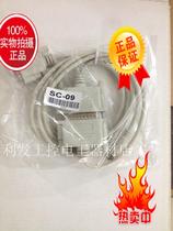 Mitsubishi programming cable SC-09