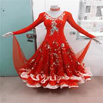  Custom-made modern dance competition dress dress National standard ballroom dance big swing performance dress skirt modern dance skirt performance
