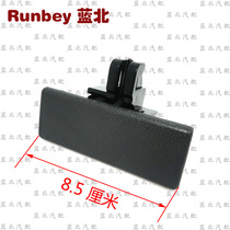 Wuling Light Toolbox Buckle 6371 6376 6400 Wuling Yangguang Miscellaneous Box Lock Storage Box Buckle