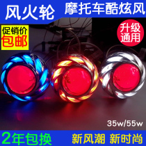 2 5 inch Hot wheels bi-optical lens Motorcycle electric car hernia lamp head light bulb angel eye xenon lamp Devil eye