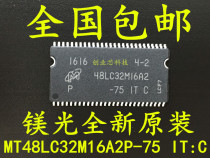 Imported new original MT48LC32M16A2P-75 IT:CTSOP54 chip a lot of spot
