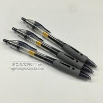 1008 creative gel pen 0 5 press water pen gel pen 0 5MM water-based pen