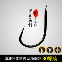 Japan imported Izu fish hook Japanese Izu no barbed black hook set bulk hook 6 packs