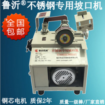 Electric stainless steel beveling machine Stair handrail grinding machine Copper wire motor high-power registered brand