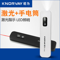 Neau is R705C laser pen laser teaching whip with LED light laser hand electric red light laser pen sales building pen