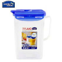 Lotbutton cold kettle plastic cool kettle 2L large capacity juice storage beverage pot HPL735
