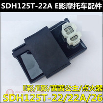 Suitable for new continents Honda E Shadow E Caithy Princess 125CDISDH125T-22-22A-26 IGNITOR