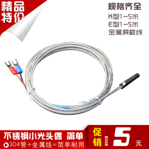 K-index small probe Thermocouple thermostat thermostat Temperature sensor Temperature probe Temperature control line temperature measurement electric couple 1 meter 2 meters