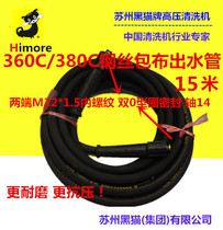  Suzhou black cat cleaning machine QL-360C 380C 0717 0917 1217 outlet steel wire cloth tube 15 meters