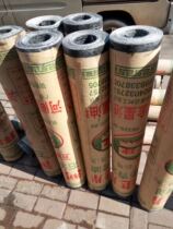 Factory price direct high quality linoleum high quality petroleum asphalt paper linoleum felt waterproof and moisture-proof material