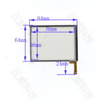 3 7 Four-wire resistive touch external screen handwriting screen 84*64 collector touch Scanning gun touch