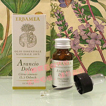 Italy Lerbolario Lerbolario ERBAMEA Sweet Orange Unilateral Essential Oil 10ml