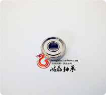 MICRO STEPPER motor low NOISE fan DEEP groove ball bearing 605ZZ R-1450ZZ 5*14*5MM
