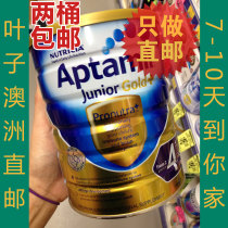 Australian air transport Correkang Aitami Aptamil Gold Gold baby milk powder four stages 4