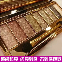 Pooh bear 9-color diamond shiny pearlescent eye shadow Earth smoky makeup nude makeup super shiny nine-color eye shadow