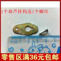 Small iron hanging screws on the back of the oil painting frame Decorative painting hooks Picture frame hooks Photo frame accessories