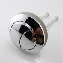 Toilet Tank Accessories Top Single Press Key Universal Toilet Water Tank Button Oval Double Button 3 Optional