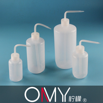 Plastic washing bottle 150 250 500 1000ml washing washing bottle fleshy watering pot cleaning bottle