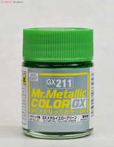 County GSI oil paint GX metal yellow green GX211