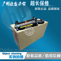 Application of the original assembly HP HP4025 M651 4525680 fixing components heating components