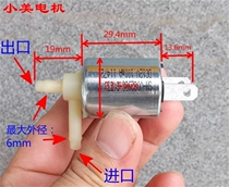 Good use solenoid valve D2V miniature electric water inlet valve vent air intake exhaust valve normally closed b2
