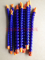 CNC machine tool cooling pipe lathe metal plastic cooling water pipe milling machine universal adjustable bamboo joint injection pipe magnetic seat