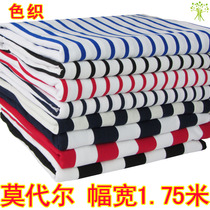 45 colour weaters cotton Modale lingerie fabric coloured strips knit elastic cotton fabric for children with t-shirt pyjamas