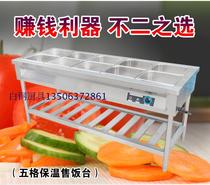 Stainless steel insulation sales car sales table fast food car two three four five six grid sales table kitchen equipment