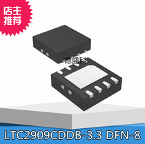 SMD LTC2909CDDB-3 3 silk screen LBZS DFN-8 package new original