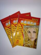 True color Art grid A4 yellow back character 240 grams super bright white photo paper high light photo paper original imported