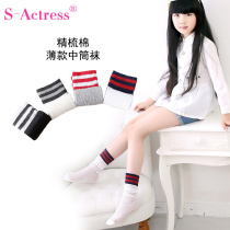 Spring Summer Korean Style Girls' Mid Calf Socks Thin Half Leg Stocking Striped Children's Stocking Baby Mosquito Antivirus Socks