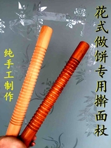 Jujube wood Solid wood embossed stick Rolling pin Small rolling pin Rolling pin Pressing stick Fancy pastry kitchenware