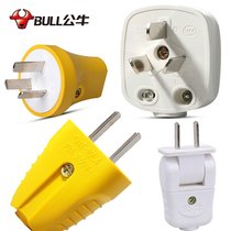 Bull plug GNT series rotary plug engineering fall is not bad single-phase three-pole 16A high power