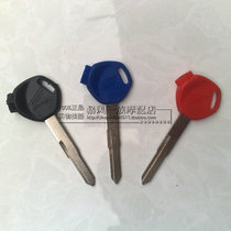 Motorcycle accessories for Wuyang 100 universal key blank Honda 125 universal key blank key handle