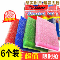Hui Mei Youchuang washing dishes sponge wipe kitchen scouring cloth cleaning sponge brush pan artifact brush dish cloth 6 pieces
