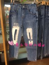 Mjstyle topfeeling counter denim trousers 618010011 blue special price