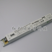  3AAA electronic ballast YZ-158EAA T8 TC-LE 58W Advertising light box ballast 60W Ultraviolet light