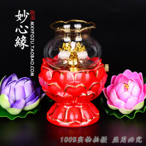 Light oil lamp oil lamp supply table oil lamp windproof Lotus lotus lamp butter lamp lotus lamp
