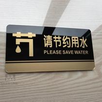 New please save water sign card Acrylic warm reminder card prompt card Indicator card sticker wall sticker