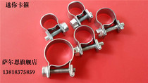 Mini hoop Mini clamp Mini hose clamp Hose clamp Full range of hoop