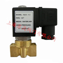 SLG normally closed solenoid valve 30KG normally closed solenoid valve SLG normally closed solenoid valve 100% positive material copper material